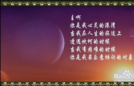 人生陌路的意思