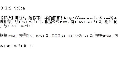 组c是什么意思
