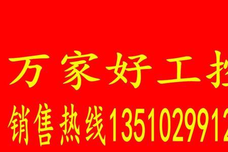 三道鳞和罗曼是一个东西吗