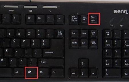 Windows1按什么键电脑关机