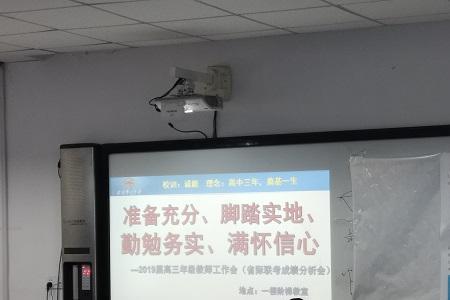 实事求是脚踏实地区别