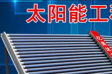 太阳能出气孔一直喷水