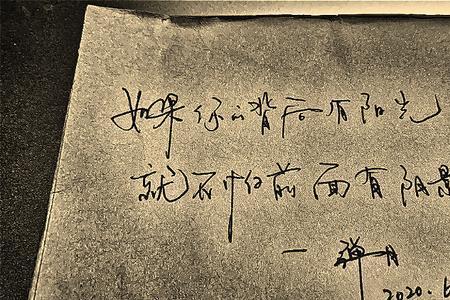 你最耀眼什么意思