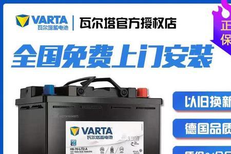 瓦尔塔agm与efb有什么不一样