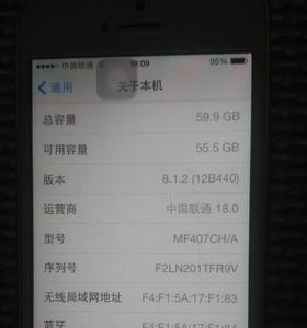 什么是出厂版本