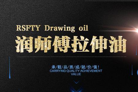 润滑油的极压抗磨性是什么