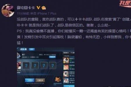 王者荣耀斗鱼积分怎么兑换
