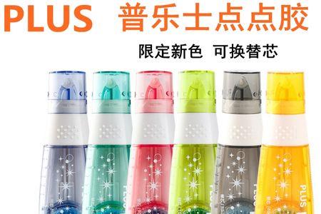 专门用来擦钢笔的胶带