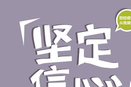 尽一份绵薄之力下一句