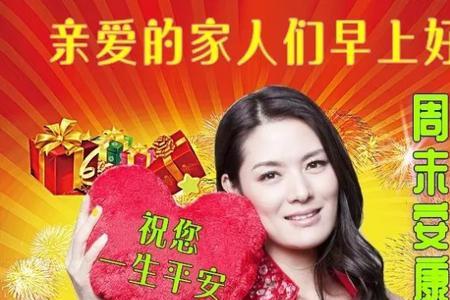 朋友出差一星期回程祝福语
