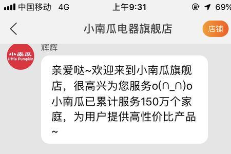 天猫怎么找售后