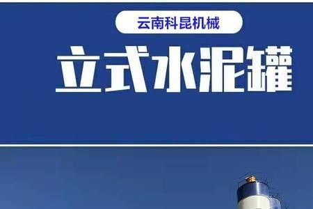 3.5吨水泥是多少包
