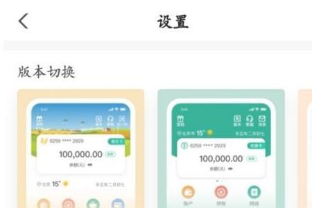 农业银行授信额度是什么意思
