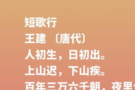 关于慈爱的古诗