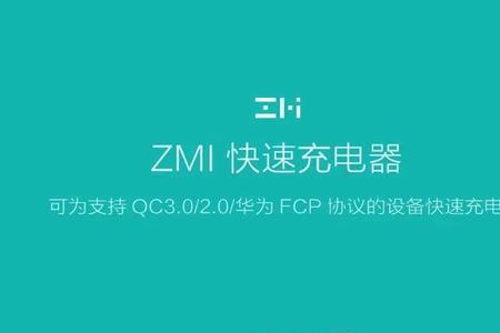 1ha是多少电子伏特