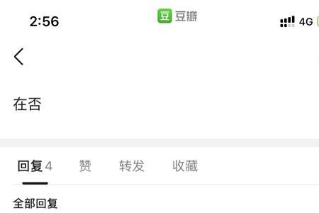 何意什么意思