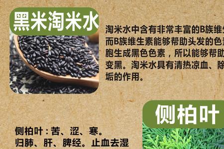 茶枯和皂角哪个洗头好
