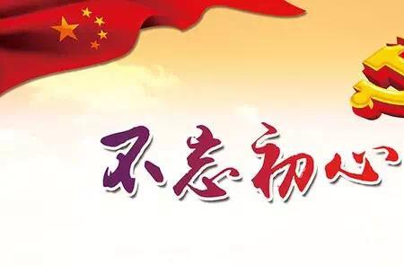 本心和初心有什么区别