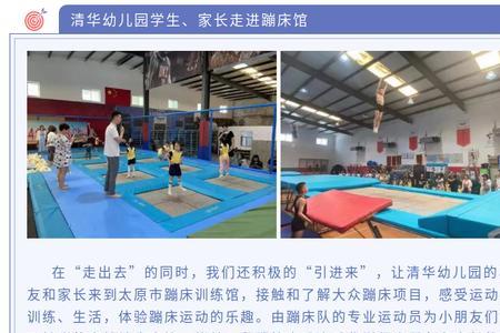 走出去引进来名言