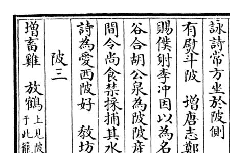 茨慕的意思和含义