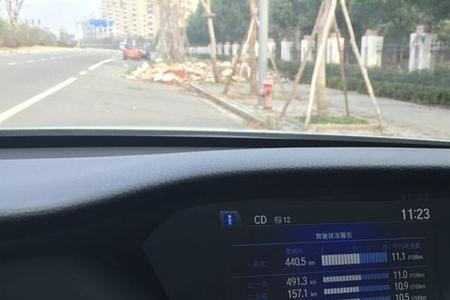 九代半雅阁2.0油耗测试