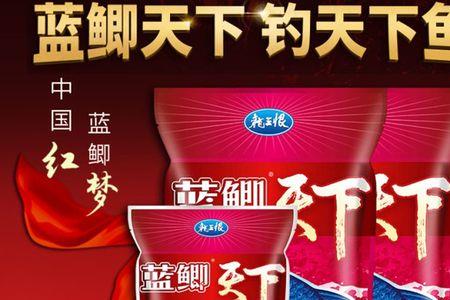 鳊鱼的尾巴怎么是红色