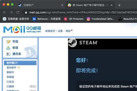 steam输入密码键盘没反应