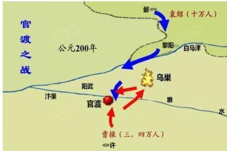赤壁之战和官渡之战差几年