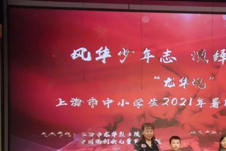 风华少年是指几岁
