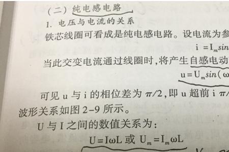电感决定公式推导