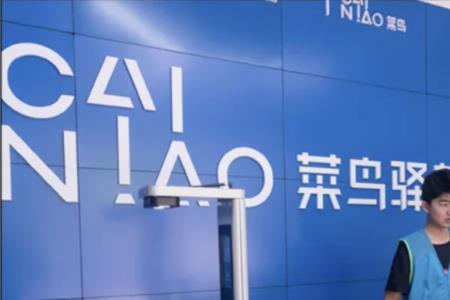 菜鸟驿站可以指定快递吗