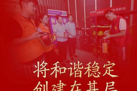 体制内的利益共同体什么意思