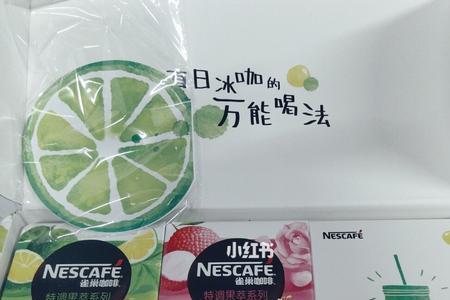 咖啡棒果味是什么味道