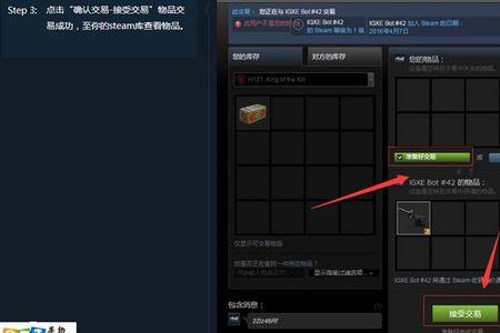 steam账号怎么看拥有的物品