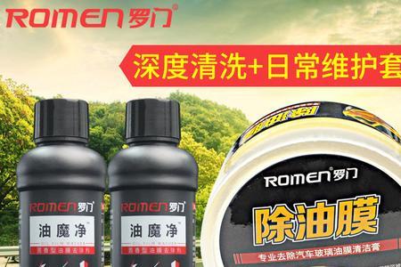 油膜膏有用吗