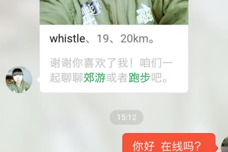 探探要开svip才能聊天吗