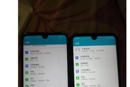 华为荣耀8x怎么查电池温度