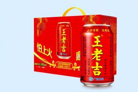 王老吉贴牌产品有哪些