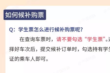 猫眼怎么买学生票