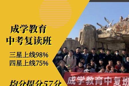 初中宏志班与普通班的区别