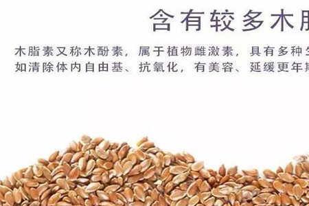 亚麻怎么去皮