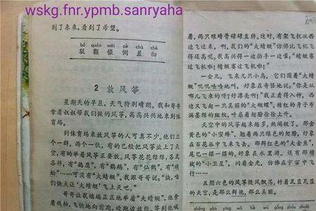 艰苦岁月的反义词