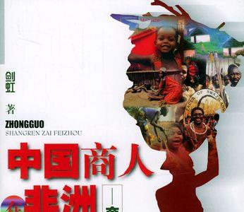 剑虹五笔