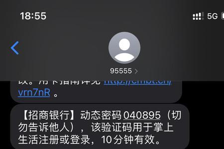 有过十几天逾期记录怎么消除