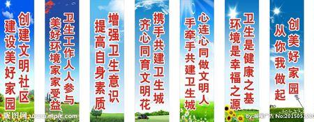 小城市为什么要创文创卫
