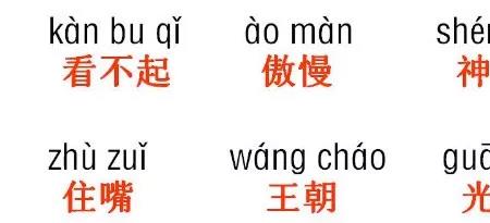 抛货的反义词