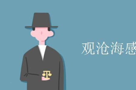 感情基调的成语