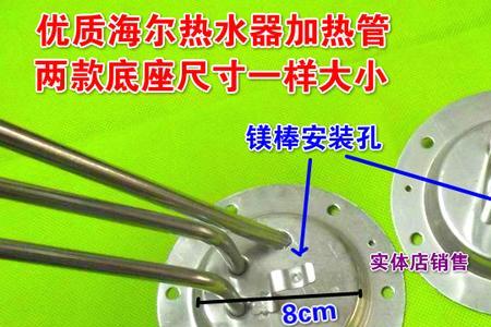 电热水器加热棒弯曲安装方向
