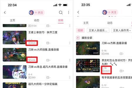 b站不能横屏怎么回事