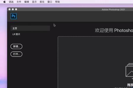PS手机版与电脑版一样的版本
